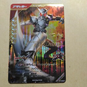 仮面ライダーバトル ガンバライジング