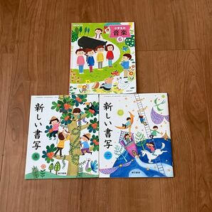 5年生　書写　6年生　書写　　6年生　音楽　教科書　3冊セット