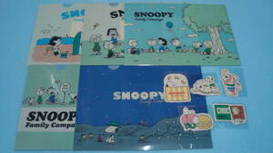  Snoopy Family mart original A4 size clear file & original da ikatto sticker 4 month 30 day from beginning all sorts 1 piece 