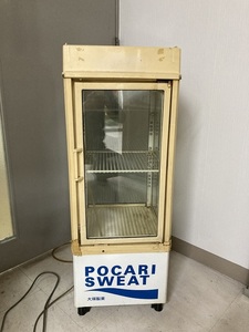 レトロ ポカリスエット サンデン 冷蔵ショーケース 昭和レトロ 卓上 Pocari Sweat