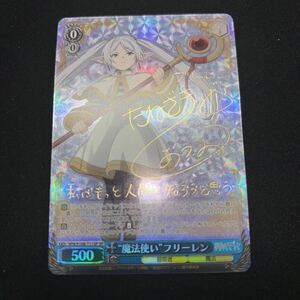  Weiss Schwarz . sending. free Len Trial deck Mahou Tsukai free Len SP autograph 