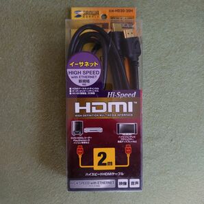 HDMIケーブル ハイスピードHDMIケーブル