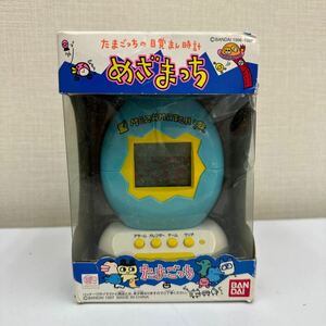 【大黒屋】たまごっちの目覚まし時計　BANDAI めざまっち