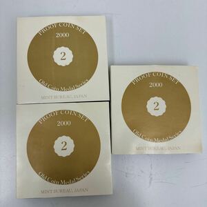 【大黒屋】オールドコインメダルシリーズ 2000 プルーフ貨幣セット No2 Old Coin Series 　3個セット