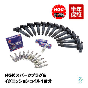 NGK スパークプラグ イリジウムMAX ＋ イグニッションコイル 12本セット 出荷締切18時 トヨタ アルファード ヴェルファイア BKR6EIX-11P