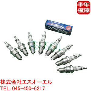 送料185円 三菱 ミニキャブ(U15V U15T) ミラージュ(C53A C73A C83A) ランサー(A73 GSR) NGK製 イリジウムMAX スパークプラグ 8本セット