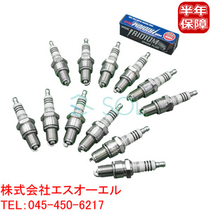 送料185円 ダイハツ フェロー マックス(L40V) ミラ カスタム クオーレ(L55V L56V) NGK製 イリジウムMAX スパークプラグ 12本セット