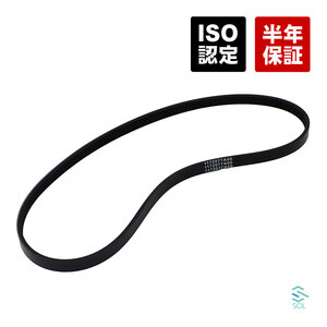  postage 185 jpy Mazda Sentia HEEP HDEP HDES power steering belt fan belt car make special design 18 o'clock till same day shipping 4PK910 90916-02322