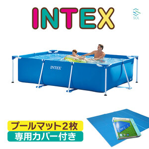 300cmX200cmX75cm INTEX プール 厚さ1cmマット 専用カバー 大型 インテックス 正規品 レクタングラフレーム 家庭用 プール 28272