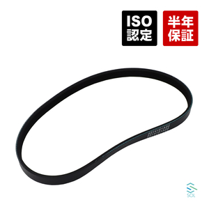  postage 185 jpy Mitsubishi RVR N23W N23WG power steering belt 4PK645 car make special design 18 o'clock till same day shipping MD189129