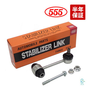 555 Toyota Mark 2 Blit JZX115W rear stabilizer links tabi link left right common one side SL-3985-M 48830-51010
