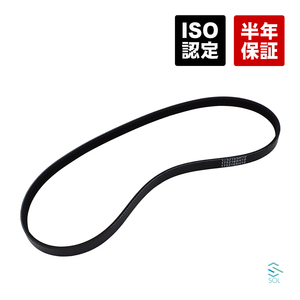  Nissan Moco MG22S fan belt V belt 4PK870 car make special design 18 o'clock till same day shipping 11720-4A00A AY140-40870