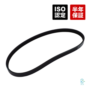  postage 185 jpy Honda N-WGN custom JH1 fan belt V belt 4PK700 car make special design 18 o'clock till same day shipping 31110-R9G-004 56992-P1R-003