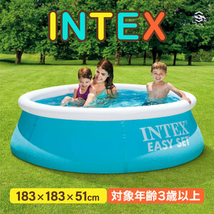 INTEX インテックス 家庭用プール 183cm×51cm イージーセットプール 夏休み 水泳 子供 ファミリープール 室外 暑さ対策 水遊び ペット