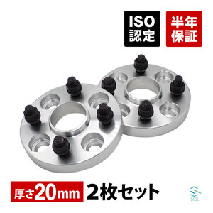 ダイハツ タント タントカスタム L350 L360 L375 L385 鍛造 ワイドトレッドスペーサー ハブ付 20mm PCD100 M12 P1.5 4H 54mm 2枚セット