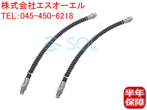 送料185円 ベンツ W221 W222 W216 W217 リア ブレーキホース 左右セット S300 S350 S400 S500 S550 S600 S63 S65 CL550 CL600 CL63 CL65