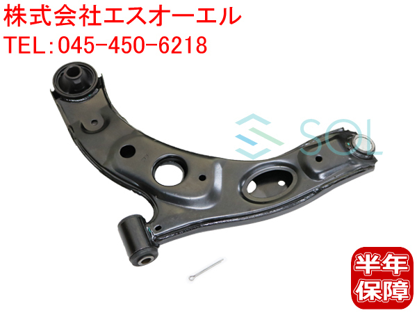 未使用 左 フロント ロアアーム SA-T892L トヨタ パッソ KGC30 未使用 左 フロント ロアアーム SA-T892L トヨタ パッソ KGC30