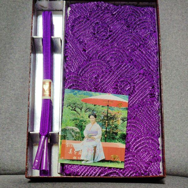 帯締め 帯揚げ セット 紫 絹100％ ／ 和装小物