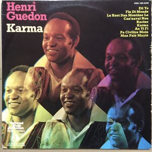 Henri Gudon Karma　　オリジナル LP　マルチニーク　ストレンジ・カリビアン・ジャズ　ビギン　名盤