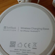 SoftBank 高速ワイヤレス充電器 SB-WC01-IFCA ACアダプター　充電OK　送料５２０円_画像3
