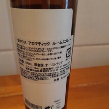 Aesop アロマティック オロウス　ルームスプレー イソップ フレグランス 100ml 残量6～7割　送料510円_画像2