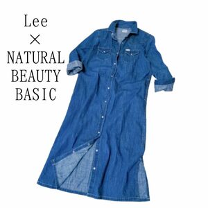 Lee NATURAL BEAUTY BASIC コラボ デニム ロング ワンピース シャツ L 長袖 リー