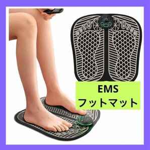 SENPPLE フットマット 足裏ケア EMS 足 首 肩 背中 腰 太もも