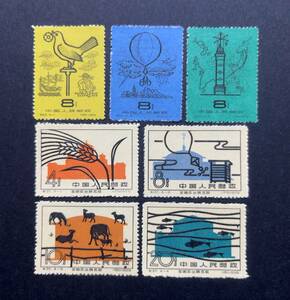  collector discharge goods!* China stamp ⑬ Special 24/ meteorological phenomena stamp /3 kind ./ unused beautiful goods Special 37/1960 year / all country agriculture exhibition viewing pavilion /4 sheets ./ unused beautiful goods / collection collection goods 