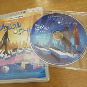 ソウルフルワールド DVD