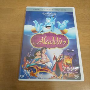 アラジン スペシャルエディション DVD