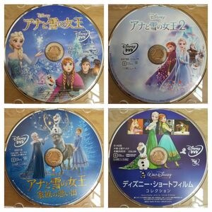 アナと雪の女王＋アナと雪の女王2＋アナと雪の女王家族の思い出＋ディズニーショートフィルムコレクションDVD