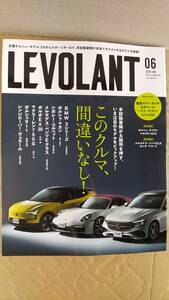 書籍/雑誌、自動車、クルマ　ル・ボラン2024年6月号 本誌執筆陣が太鼓判を押す、いま注目のモデル　ネコ・パブリッシング　中古