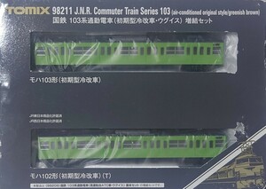 【新品・未開封品・訳あり】 TOMIX 98211 国鉄 103系 通勤電車 （ 初期型冷改車・ウグイス ） 増結セット