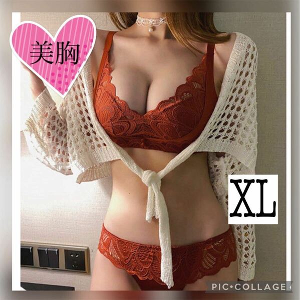 XL ノンワイヤーブラ 盛れる レッド ふわふわパッド内蔵　ブラジャーショーツ　美胸　脇高