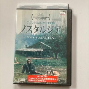 ノスタルジア 【字幕】 DVDレンタル品