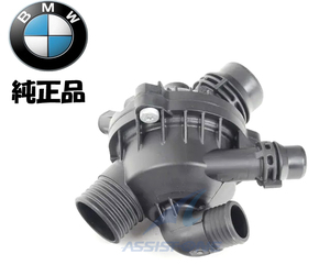 純正品 BMW E82 E90 E91 E92 E93 X5 E70 X6 E71 N55 直6 サーモスタット サーモスタッド サーモスタットハウジング