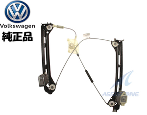 純正品 VW パワーウインドウ レギュレーター フロント 右側 フォルクスワーゲン ザ・ビートル THE BEETLE 16C 5C5837462E