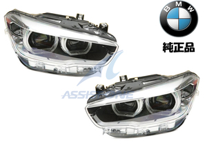純正品 BMW 1シリーズ F20 F21 後期 LED ヘッドライト ヘッドランプ 左右セット 2015年3月～ 63117414143 63117414144