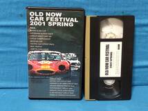 OLD NOW CAR FESTIVAL 2001 SPRING VHSソフト　中古品_画像1