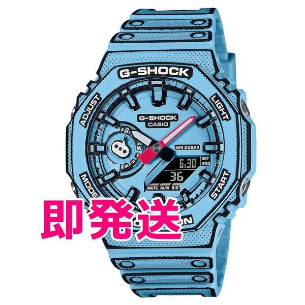 送料無料 CASIO G-SHOCK Manga Theme GA-2100MNG-2AJR ブルー カシオ ジーショック