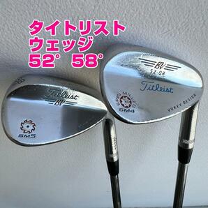 送料無料 タイトリスト vokey sm4 52度 sm5 58度 ウェッジ 2本セット ゴルフ