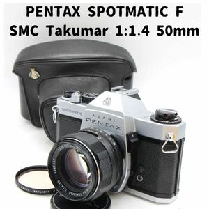 Pentax SPF + SMC Takumar 1:1.4 50mm 整備済
