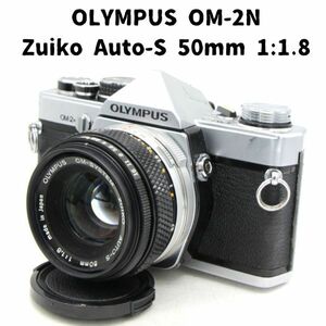 Olympus OM-2N ＋Zuiko Auto-S 50mm 1:1.8