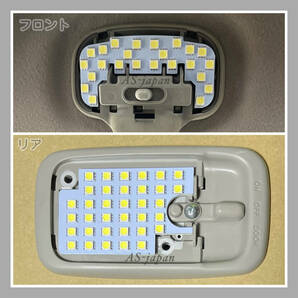 ダイハツ ハイゼット カーゴ クルーズ S320V S321V S330V S331V 専用設計 純白光 LEDルームランプ 高輝度 SMD 6000Kの画像4
