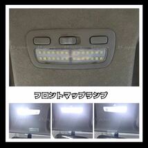 200系 ハイエース / レジアスエース 1型/2型/3型 専用設計 純白光 LED ルームランプ 高輝度3chipSMD ★ KDH/TRH200系 スーパーGL_画像3