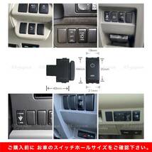 日産車用 (Aタイプ) プッシュスイッチ 【 電源マーク 】 電装品用 T31エクストレイル C26/C27セレナ ノート リーフ マーチ等_画像5