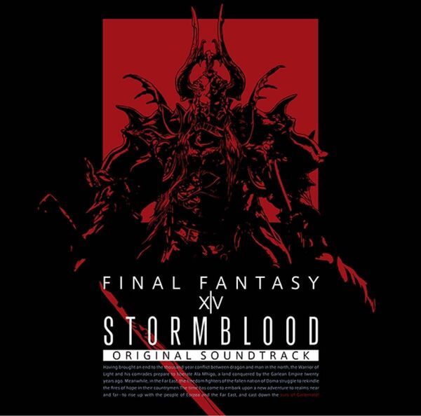 【最安値】STORMBLOOD: FINAL FANTASY XIV Original Soundtrack