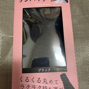 新品　未使用　くるっとコンパクトサンバイザー ブラック　 黒　サンバイザー　