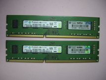 4GB x 2枚組