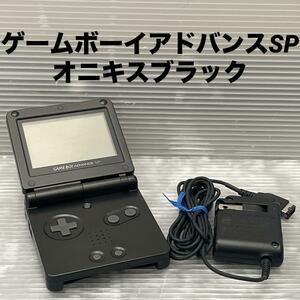  Nintendo Game Boy Advance SP onyx black nintendo 